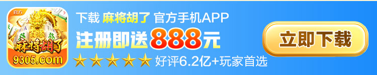 下载应用